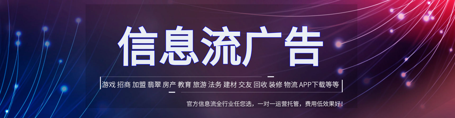 古交竞价推广